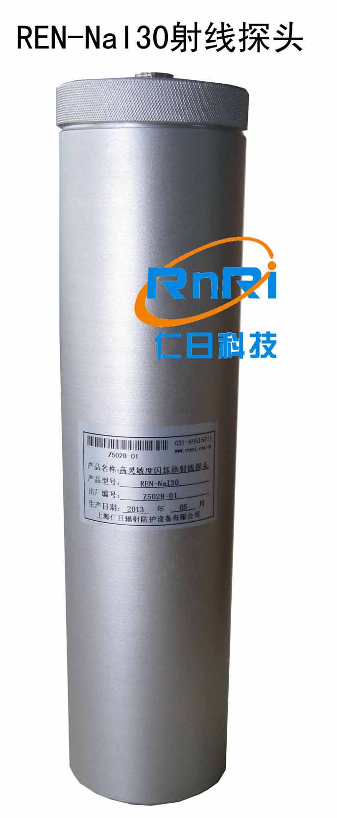 REN-NaI30型高灵敏度闪烁体低量程射线探头